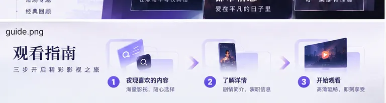 第七码头影视封面